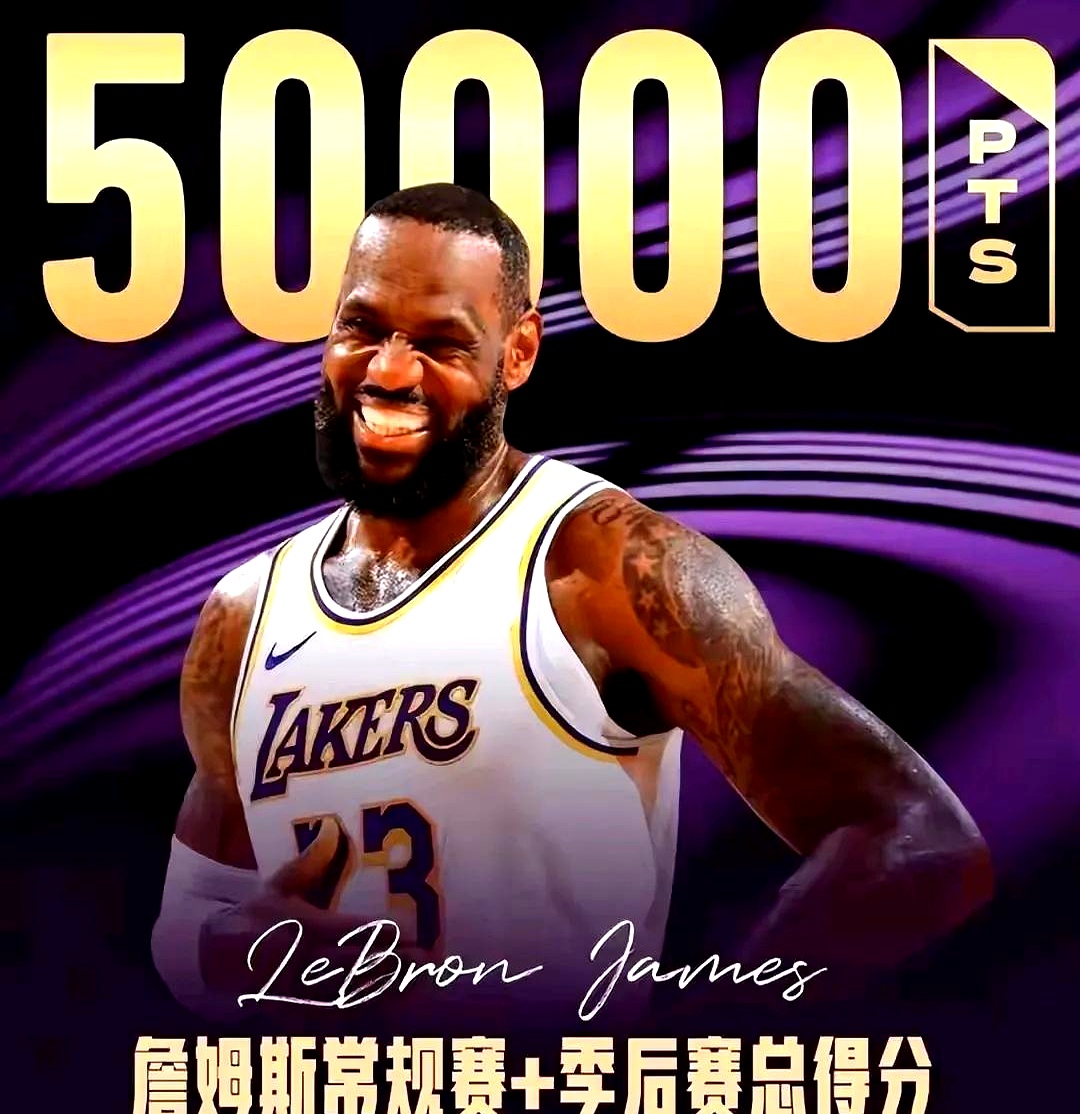  詹姆斯新星关键助攻表现惊艳，法国队未来可期！